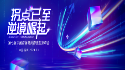 2025年澳门精准免费大全