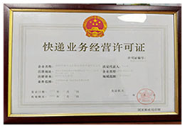 2025年澳门精准免费大全